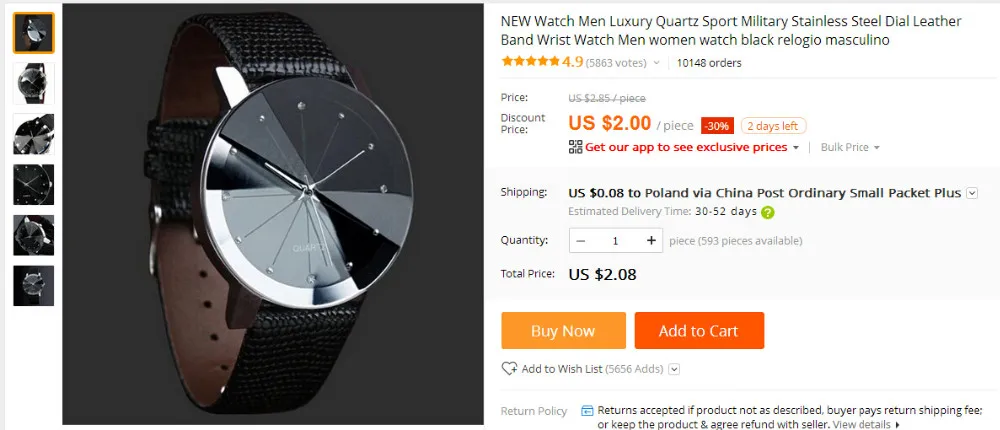 aeProduct.getSubject()