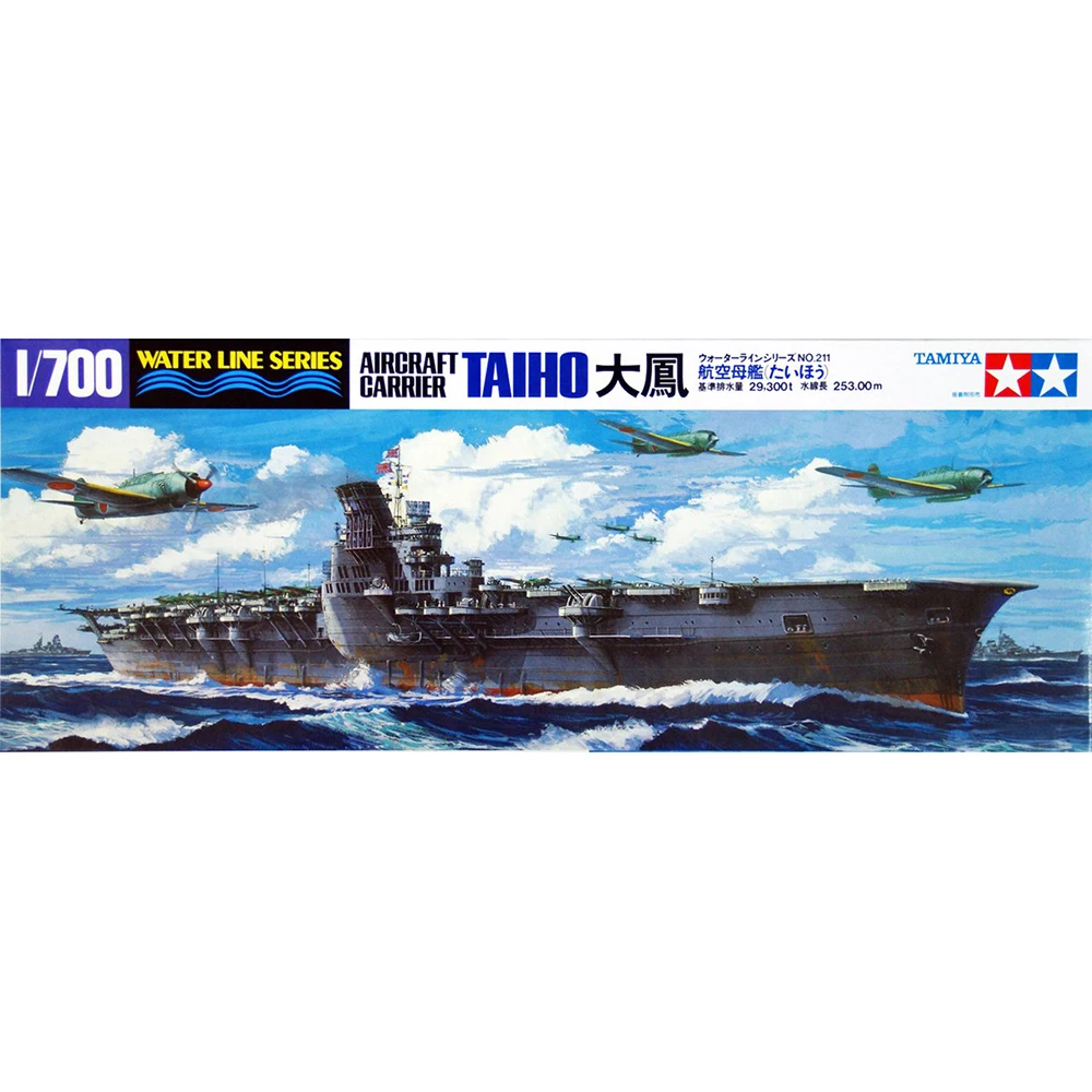 TAMIYA 31211 1: 700 японский ВМС "TAIHO" авиаперевозки модели хобби