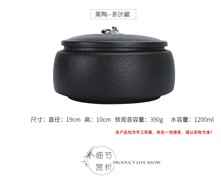Керамический герметичный черный керамический горшок пуэр чай может большой белый чай торт может упаковочная коробка для чая