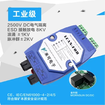 

C-AN Optical Fiber Ethernet Converter CA-N to Optical Fiber Ethernet CAN Gateway
