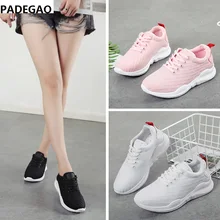 Для мужчин, спортивные туфли Летающий вязать беговые кроссовки, воздух на воздушной подушке обувь Новые все-в-одном дышащая обувь в Корейском стиле женская обувь