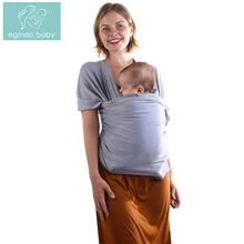 EGMAO BABY/Новинка; детский слинг; переноска для новорожденных; эластичный хлопковый Рюкзак-кенгуру в полоску для малышей и младенцев