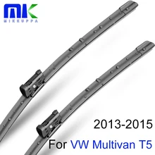 Mikkuppa передние и задние щетки стеклоочистителя для VW Multivan T5 2013 резиновые автомобильные аксессуары для ветрового стекла