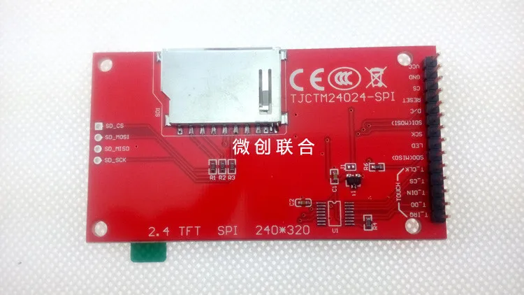 Бесплатная доставка 5 шт./лот 2.4 дюйма TFT ЖК-дисплей модули 240*320 SPI ILI9341 с разъем SD no touch функция 4 IO только