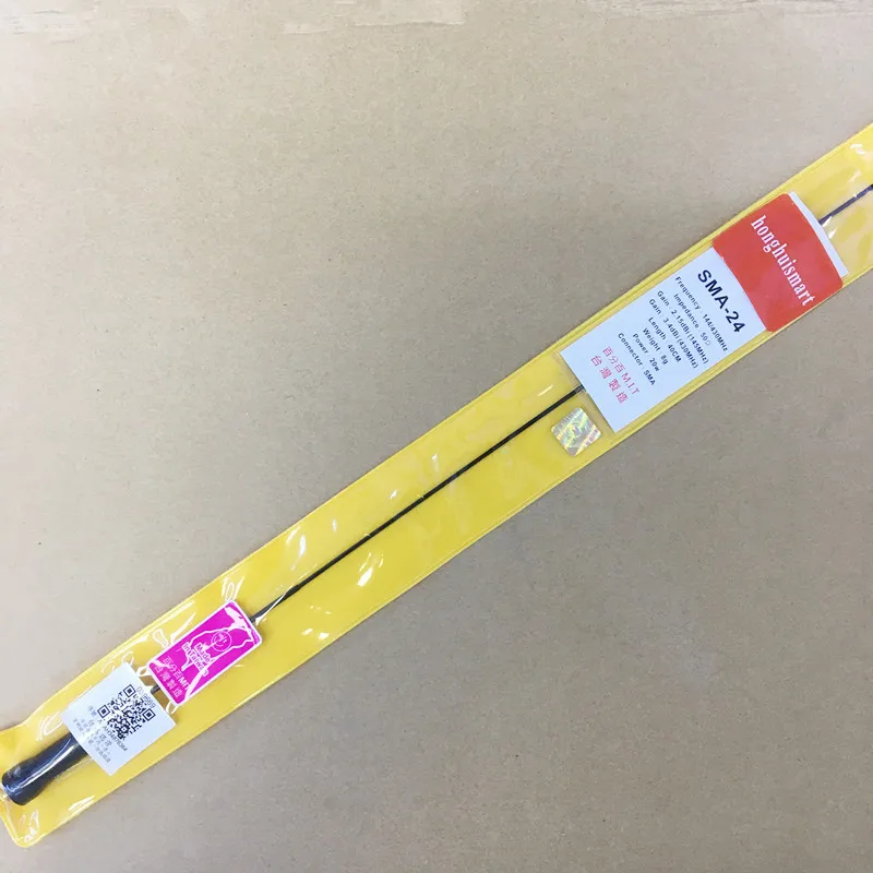 Honghuismart SMA 24 с высоким коэффициентом усиления мягкая гнездовая антенна UHF VHF 144/430
