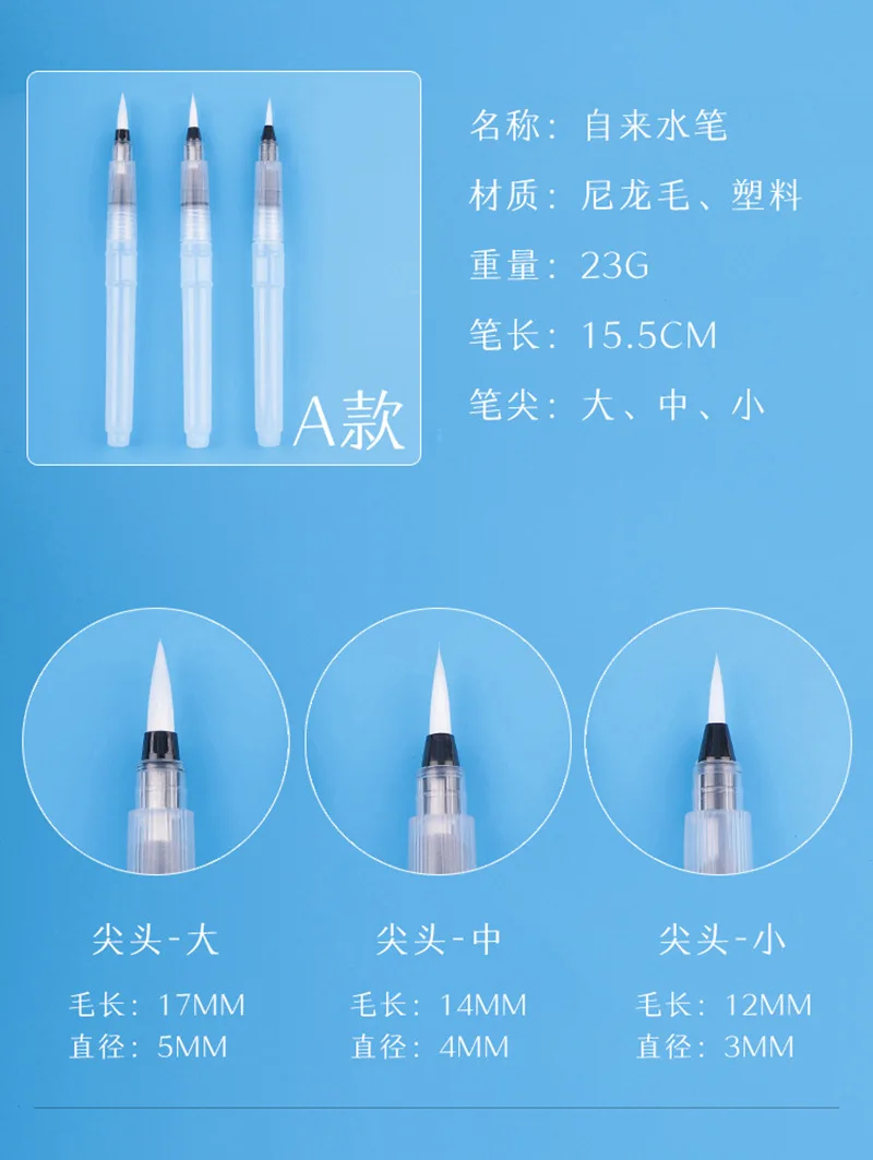 Многоразовая портативная кисть для рисования, водная Цветная кисть, мягкая водная Цветная кисть, ручка для начинающих, краски, рисование, товары для рукоделия