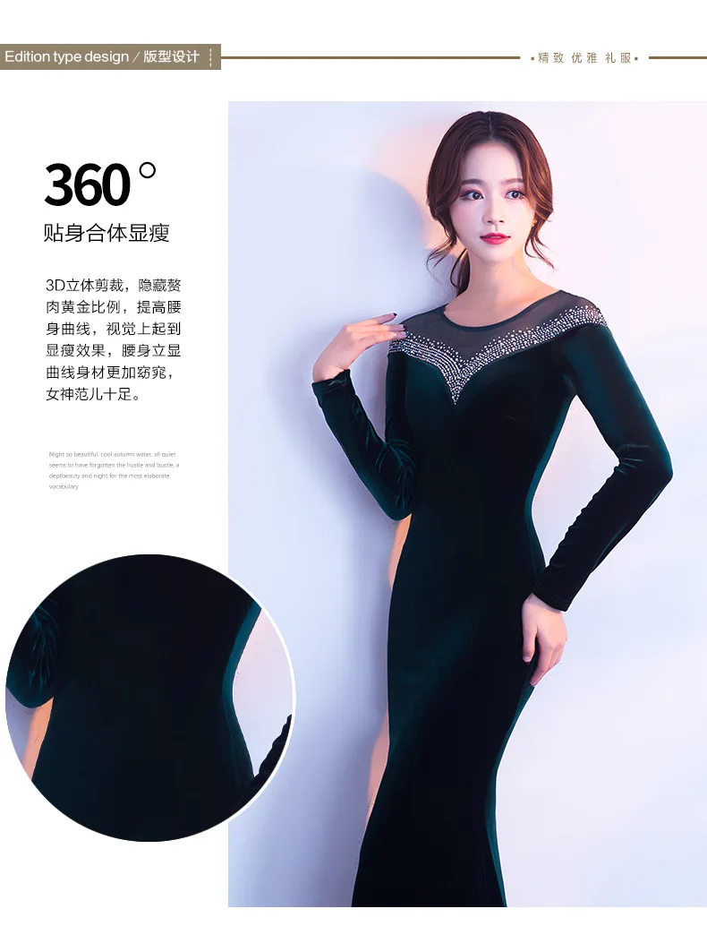 Vestido Longo Plus Size Hot Sale Full Mesh Dress 2018  Velvet Party Autumn Long Sleeve Company Annual Meeting Host Fish Tail (19)