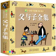 

Father and Son color phonetic version children kids bedtime book students read extracurricular Chinese book for kids