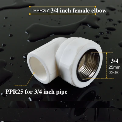 

PPR Женский Винт локоть DN20 3/4 дюйма Диаметр резьбы 20 мм DN20 Соединительная муфта