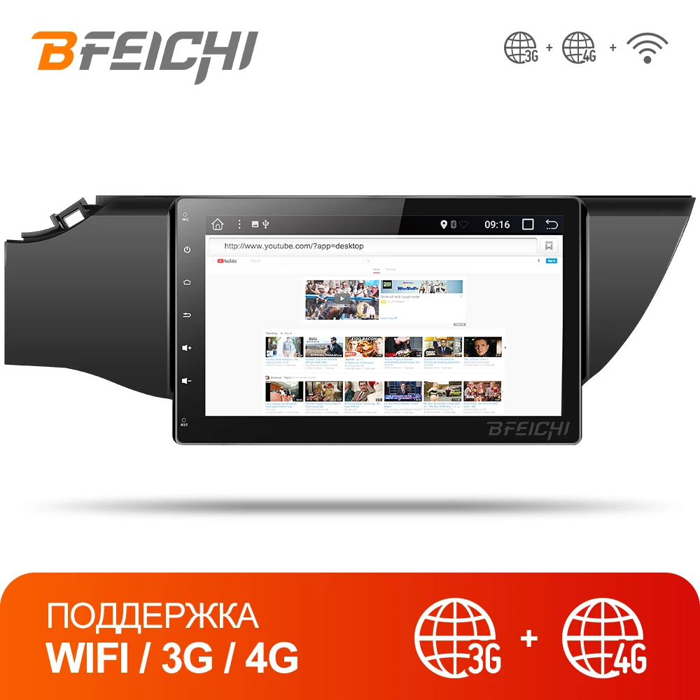 Sale Bfeichi android 7.1 car dvd gps navigation 10.1" inch for Kia k2 RIO 2017 car video player gps car multimedia player car dvd 2 Sale Bfeichi android 7.1 car dvd gps navigation 10.1" inch for Kia k2 RIO 2017 car video player gps car multimedia player car dvd 2