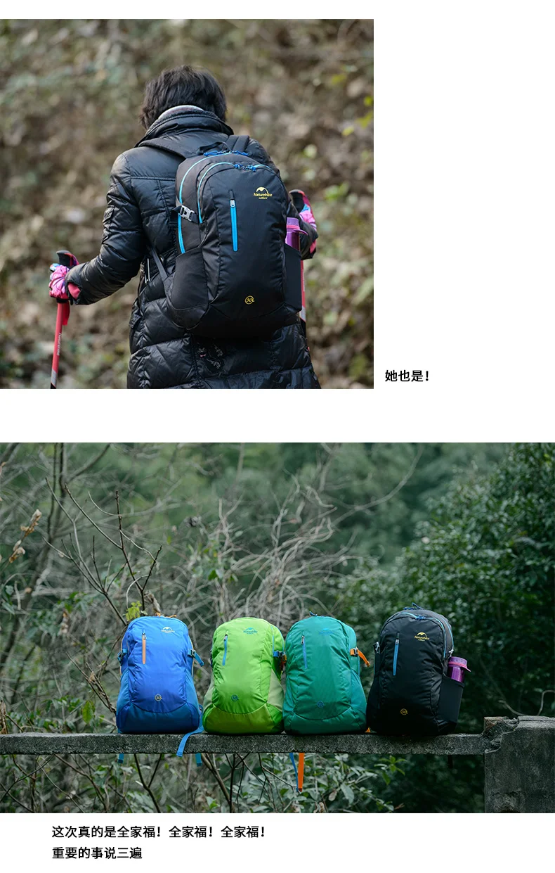 30 л походный рюкзак Naturehike, походный рюкзак для мужчин и женщин, школьная сумка