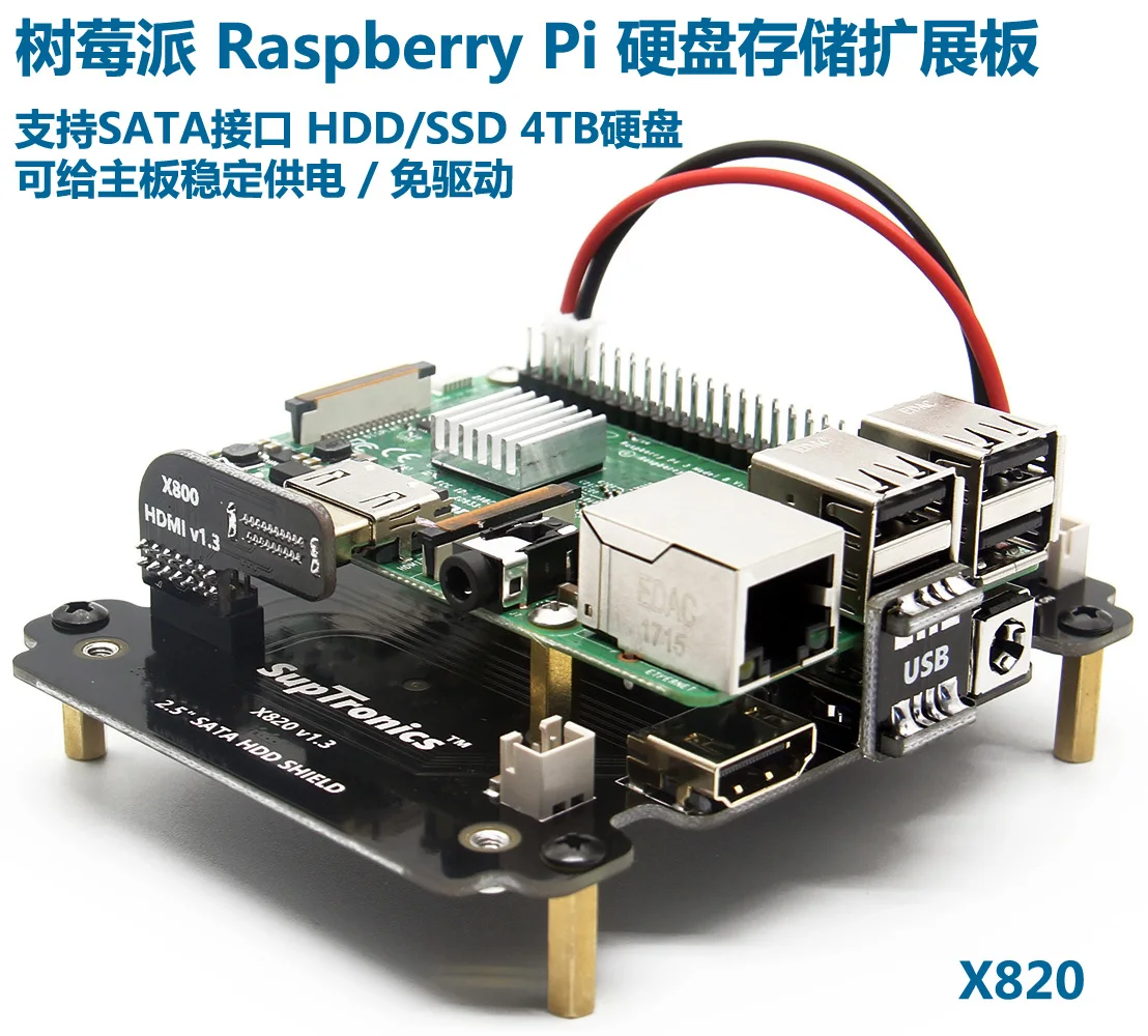 

Raspberry Pi Raspberry Pic Hard Disk Expansion Board Ideal Storage Scheme Support Up to 4TB