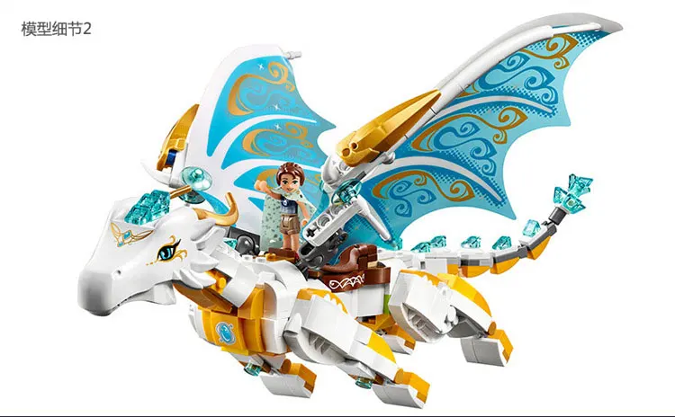 LEGO Elves Queen Dragon's Rescue 41179 Creative Play Toy (7)