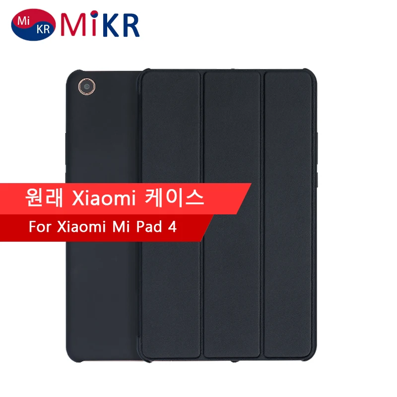 Original Xiaomi Mi Pad 4 Tablet Case Cover Smart Auto Sleep / Wake Triple Foldable Flip Protector Stand For Mipad | Компьютеры и офис