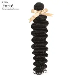 Remy Forte 30 дюймов Пучки глубокая волна пучки Remy бразильские волосы переплетения пучки одного пучка качество искатель поставщики
