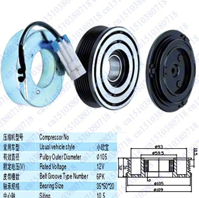 Высокое качество автомобильной кондиционер компрессор катушки сцепления ролик для Opel PV6, 105 мм, ремонт car/авто ac частей