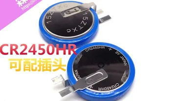 

10pcs/lot CR2450HR CR2450 2450 3v high-temperature lithium manganese dioxide battery lithium battery welding line leg