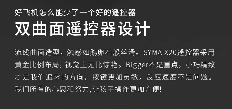 SYMA официальный X21 мини-Дрон Радиоуправляемый квадрокоптер вертолет Дрон летательный аппарат Безголовый режим Hover фиксированная Высокая функция игрушки для мальчиков