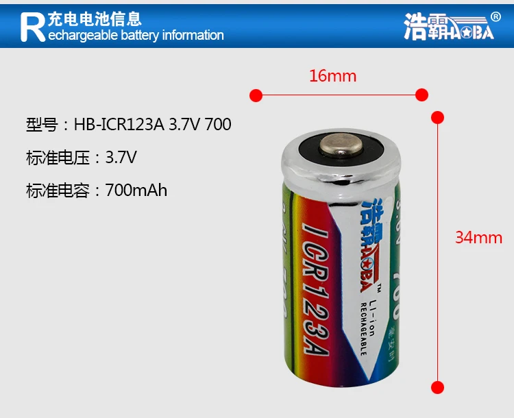 Фонарик камеры, посвященный ICR123A 3,7 V 700 mAh аккумуляторная батарея зарядное устройство(2 batteies 1 зарядное устройство/комплект