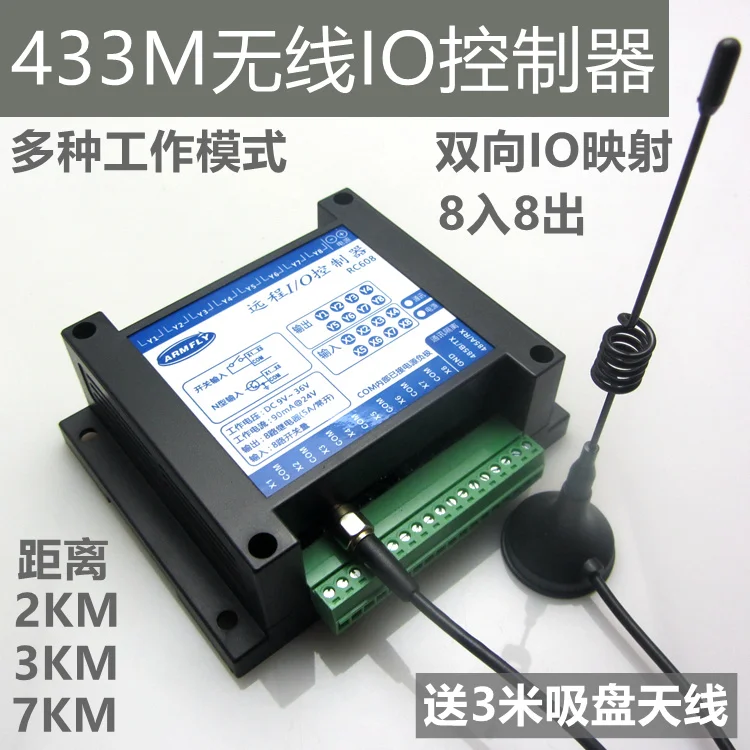 

Wireless IO Module 433M MODBUS 8-in-8-out Relay Output Distance 2KM 3KM 7KM