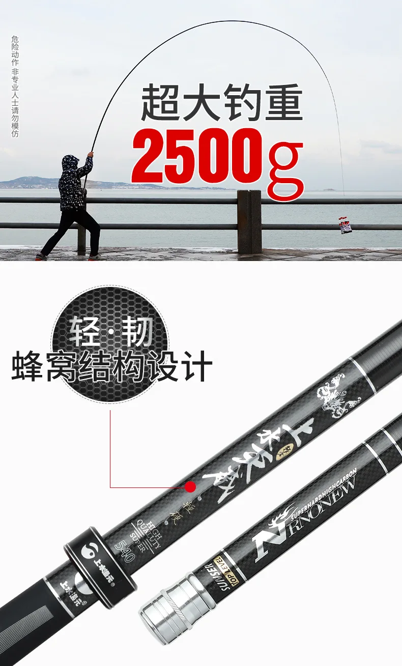Favo de Mel Vara de Pesca Taigek Consolidado Superlight Superhard Telescópica Alta Qualidade Fibra Carbono Nível Superior 11 High Quality Esporte e Lazer