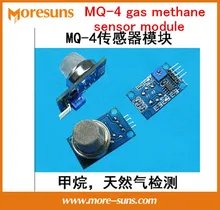 Fast Free Ship 10pcs/lot MQ4 for arduino MQ-4 Natural gas sensor module,MQ-4 methane sensor module