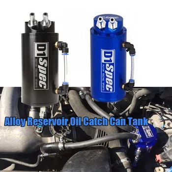 

Universal Aluminum Alloy Reservoir Oil Catch Can Tank Black blue