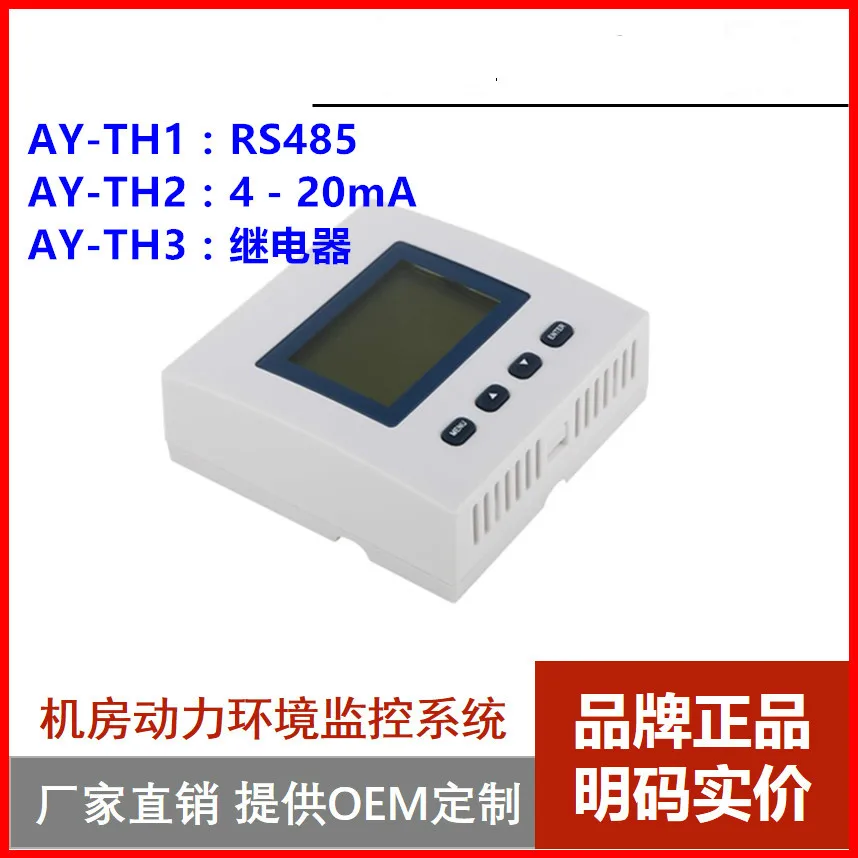 

Library Record Room Room Temperature and Humidity Sensor Temperature and Humidity Controller 485 Switch Quantity Analog Quantity