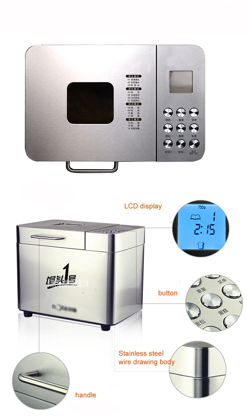RTBR-208, автоматическая многофункциональная хлебопечка, интеллектуальная хлебопечка, хлебопечка, инструменты для приготовления пищи, 550 Вт, нержавеющая сталь