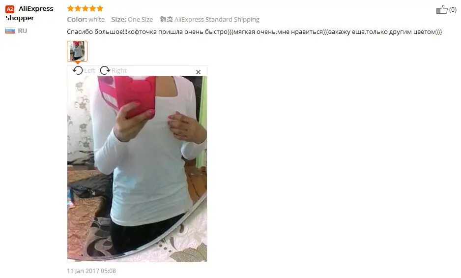 QQ20170310195747