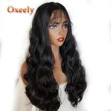 Oxeely длинные волнистые волосы черного цвета синтетические волосы на фронте парики натуральные волосы Детские волосы на кружеве парики для женщин