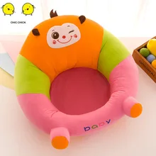 Animal Baby Sofa Support Seat Plush Infant Learning To Sit Chair Keep Sitting Posture Comfortable For 0-12 Y Children Baby Doll baby support seat soft baby sofa infant learning to sit chair keep sitting posture comfortable cotton safety travel car seat