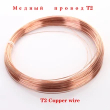 5 м/2 м/1 м Диаметр 0,2/0,3/0,4/0,5/0,6/0,8/1/1,2/1,5/1,8/2/2,5/3/4/5 мм Медь линия T2 Медная Проволока красная медная линия голая проволока