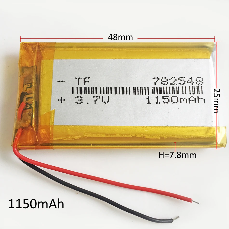 1150mAh 782548 (1g)g