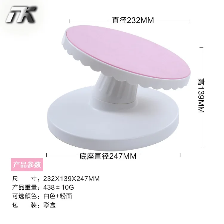 Высокое качество, розовая форма для выпечки, украшение торта, поворотный поднос, платформа для торта, инструменты для торта, M-1114