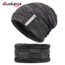 Brand Striped Knit Beanie Hat Scarf 2 Pieces Set High Quality Men's Winter Plus Velvet Thick Cotton Soft Cap Scarves Bone