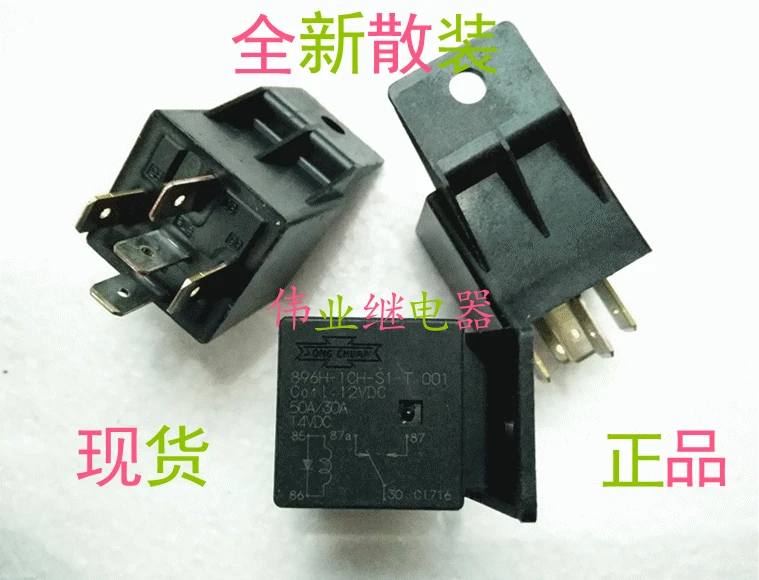 896H 1CH S1 T 001 12VDC новое автомобильное реле T|automotive relay|relay automotive12vdc relay |
