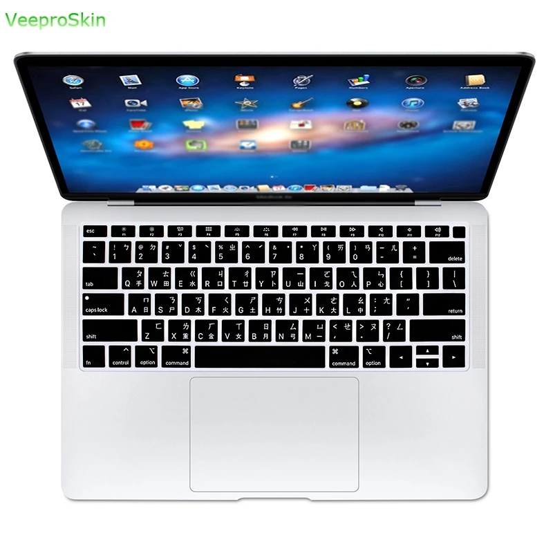 Чехол с тайваньской китайской русской клавиатурой Обложка для MacBook Air 13 дюймов