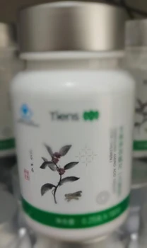 

2 bottles Tien.s Compound Amino Acid Tablets For Children