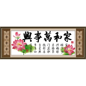 

Everlasting love Harmonious family will be prosperous(25)(harmony edition) Ecological cotton Chinese cross stitch kits 11CT 14CT