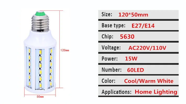 Светодиодный светильник E27 E14 10 Вт 15 Вт 25 Вт 30 Вт 40 Вт 50 Вт 5630 SMD светодиодный светильник AC110V 220 в супер яркий светодиодный светильник кукурузные лампы оптом