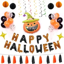 Пользовательские воздушный шар на Хэллоуин набор вечерние принадлежности набор повязка на голову День рождения украшение день рождения воздушные шары