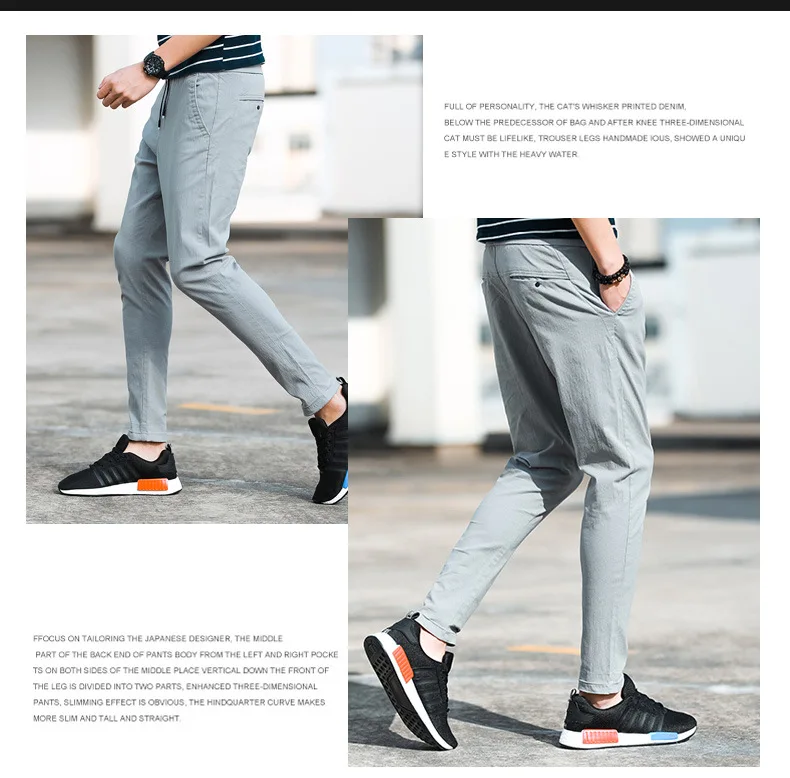 Новые мужские повседневные брюки Корейская версия тонких дышащих стрейчевых леггинсов мужские брюки slim fit