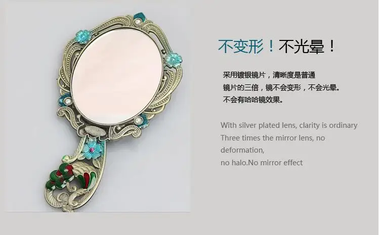 Европейский маленький размер винтажные ручные зеркала для макияжа VMirror ручное косметическое зеркало с ручкой для подарков HZJ012