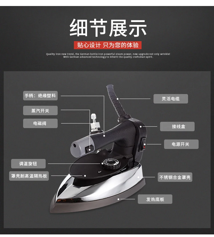 Немецкий качественный Электрический паровой утюг, высокое качество, ES-300L, европейский стандарт, промышленный бытовой многофункциональный регулируемый
