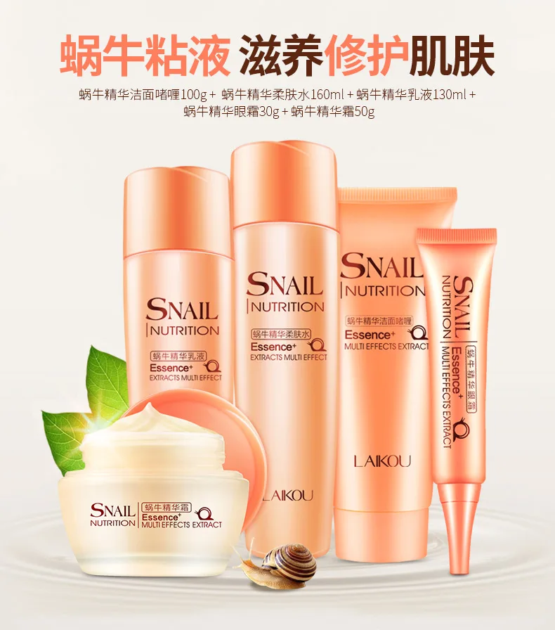 LAIKOU 5pcs Snail Skin Face Set Cleanser+Toner+Emulsion+eye Cream+face Cream Brand Cosmetics Repair Nutritious Facail Care Set