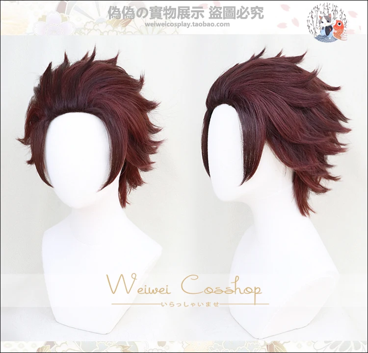 Najtaniej Pogromca demonów Kimetsu no Yaiba Tanjiro Kamado krótkie kasztanowe brązowe żaroodporne włosy przebranie na karnawał peruka + czapka z peruką