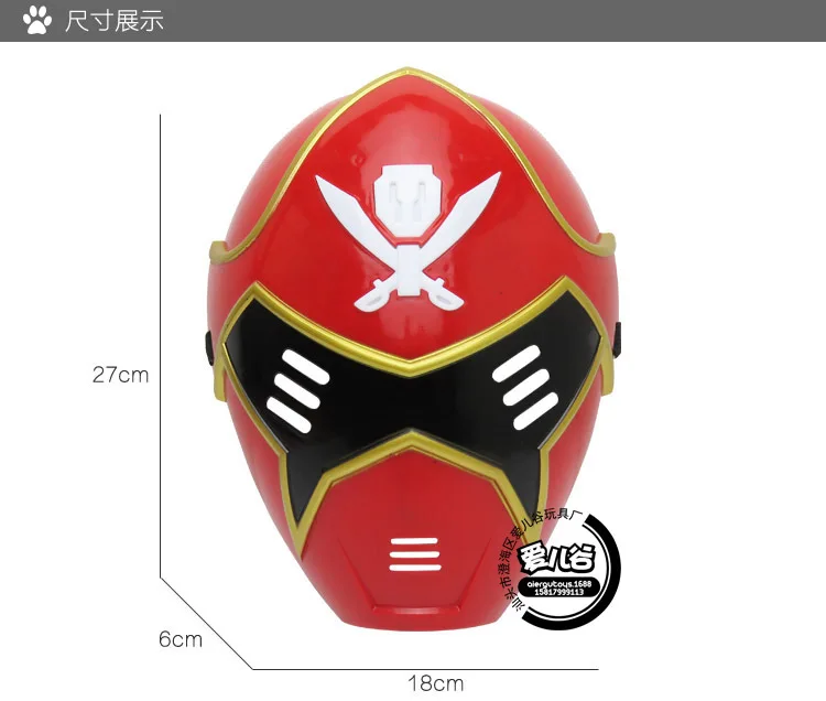Детская светящаяся мультяшная маска kaizouku sentai gokaijia костюмы на Хэллоуин Пиратская