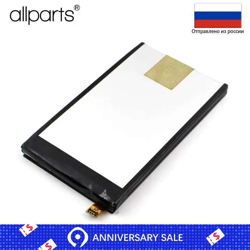 

Battery for Highscreen Pure Power Replacement Full Capacity 8000mAh