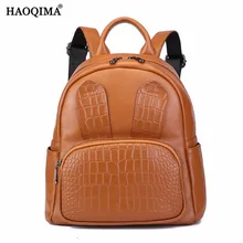 Haoqima Пояса из натуральной кожи Элитный бренд новый Дизайн 2017 из натуральной коровьей кожи Для женщин рюкзак для девочек школьная сумка